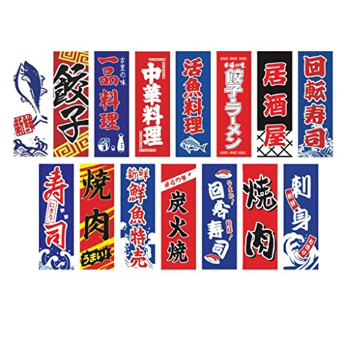 KRDPMV Japanische Restaurant-Flagge zum Aufhängen, 4 m von KRDPMV