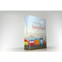 Kindergarten-Ordner Eisenbahn | Personalisiert A4 Portfolio-Mappe Kita-Ordner Mit Name Sammelmappe Ringordner Schule Zug von KunstwerkDesign