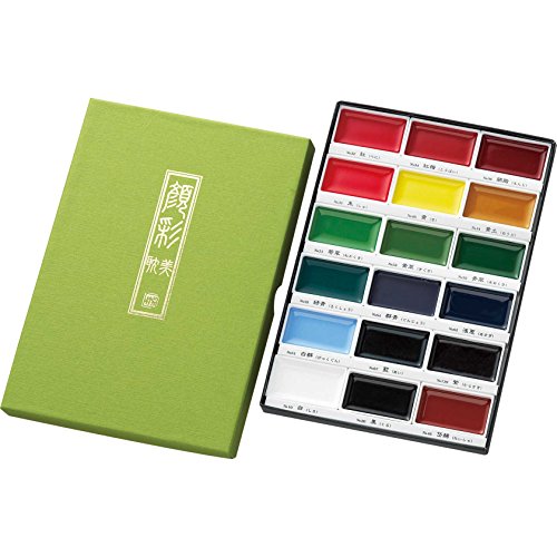 Kuretake MC20/18V Aquarellfarbenset, Wasserfarbe, diverse farben, 2 x 22,2 x 15,2 cm von Kuretake