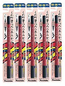 [5 Set!!!] Kuretake Felt tip Japanese Fude Brush Pen No.55, BLACK DF150-55B from Japan by Kuretake von Kuretake