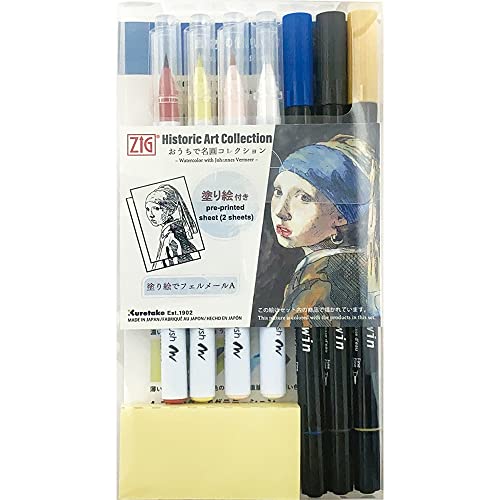 Kuretake WWM 2022 Limited Items Watercolor Technique Set (Johannes Vermeer) von Kuretake