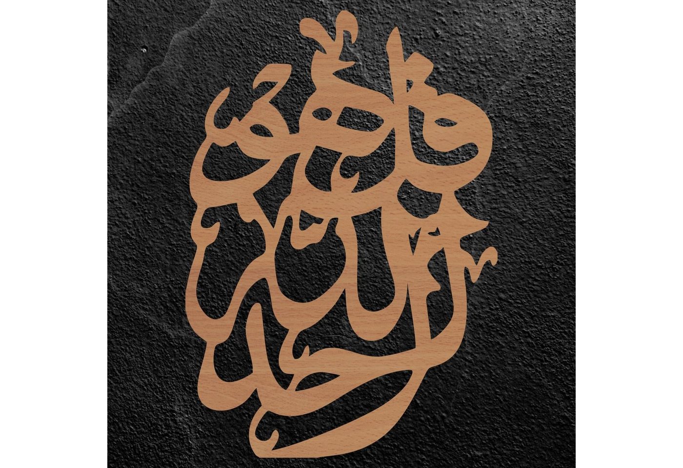 LEON FOLIEN Dekofigur قل هو الله احد - There is no god but Allah - Islam - in Buche # 7 von LEON FOLIEN