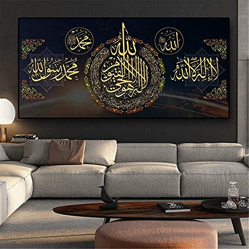 LIANGX Buchstaben Islamische Bild Leinwand Malerei Muslim Allah Kalligraphie Bilder Poster Wandgemälde Auf Leinwand Wandkunst Bilder Schlafzimmer Kein Rahmen (60x120cm) von LIANGX