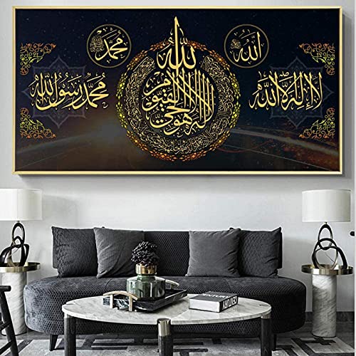 LIANGX Leinwand Poster Koran Brief Bilder Muslimische Islamische Kalligraphie Wanddeko, Arabische Kalligraphie Wandbilder Wohnzimmer Schlafzimmer Wandkunst Home Dekoration ohne Rahmen (80x160cm) von LIANGX