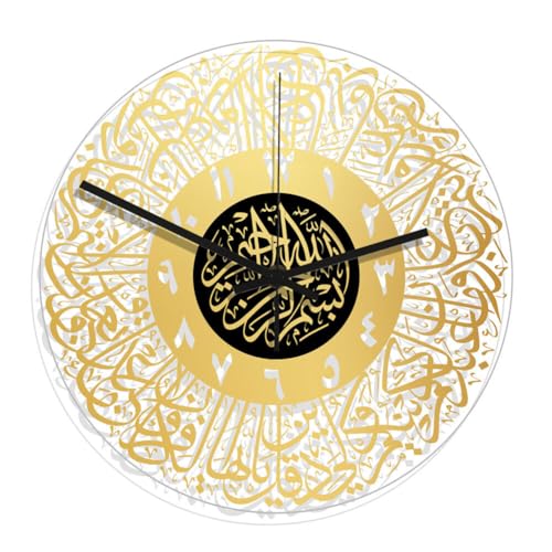 LICHENGTAI Muslim Eid Wohnzimmer Uhr auf Wanduhr Islamischen Arabisch Kalligraphie Wanduhr Einfach zu Lesen Ramadan Hängeschild Allah Hängedekoration für Schlafzimmer Wohnzimmer Geschenk von LICHENGTAI