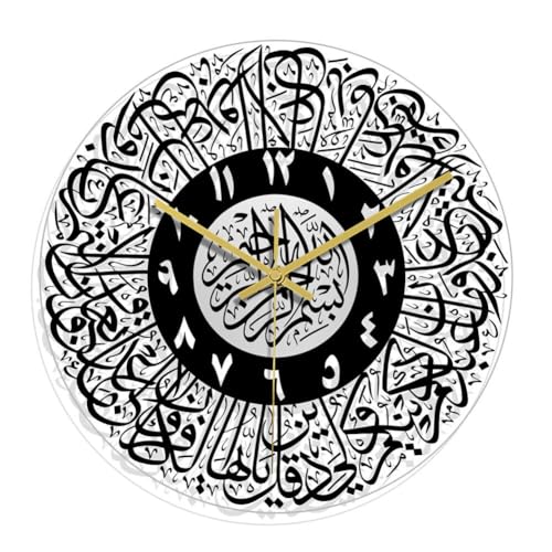 LICHENGTAI Muslim Eid Wohnzimmer Uhr auf Wanduhr Islamischen Arabisch Kalligraphie Wanduhr Einfach zu Lesen Ramadan Hängeschild Allah Hängedekoration für Schlafzimmer Wohnzimmer Geschenk von LICHENGTAI