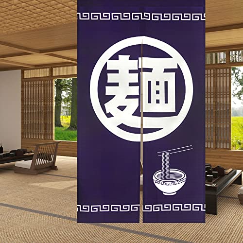 LIGICKY Japanische Gardinen Noren Lang Vorhänge Türvorhang Tapisseri für die Heimtextilien Raumteiler, Blau 85 x 150 cm (Nudeln) von LIGICKY