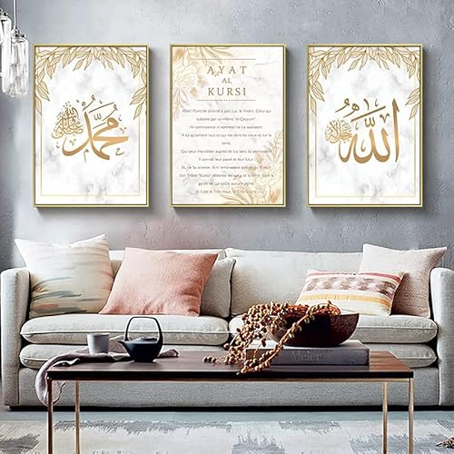 Islamische Leinwand Wanddekoration Poster, arabische Wandbilder, geeignet für Schlafzimmer, Wohnzimmer Kunst Leinwand Gemälde, rahmenlos (40X60CM*3) von LPFNSF