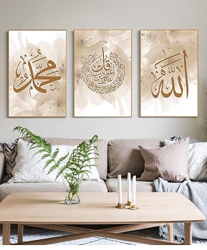 Islamische Wandbilder deko set, Arabische Kalligraphie Leinwand Malerei Poster,Leinwand Islam Bild wandbilder,Islamische Leinwand Gemälde für Küche Esszimmer und Büro,Kein Rahmen. (Style A,40x60cm*3) von LPFNSF