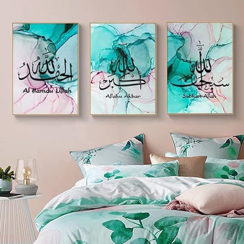 Islamisches Marmorhintergrund Arabische Kalligraphie Leinwand Malerei, Allah Islamische Zitate Poster Einfache Kunstdruck Malerei,Wohnzimmer Dekoration im Moderne Bild ohne Bilderrahmen (20x30cm*3) von LPFNSF