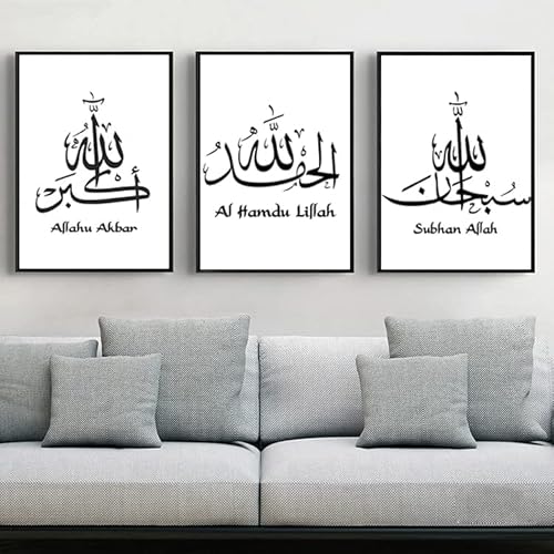 LPFNSF Islamische Bilder Wohnzimmer,Leinwand Islam Bild wandbilder wohnzimmer,Marmor Leinwand Gemälde für Schlafzimmer Küche Esszimmer und Büro,Kein Rahmen.(style 1,40X60CM*3) von LPFNSF