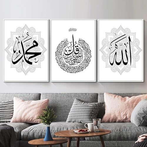 LPFNSF Islamische Bilder Wohnzimmer,Leinwand Islam Bild wandbilder wohnzimmer,Marmor Leinwand Gemälde für Schlafzimmer Küche Esszimmer und Büro,Kein Rahmen.(style 3 50x70cm*3) von LPFNSF