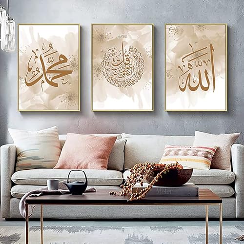 LPFNSF Islamische Bilder Wohnzimmer,Leinwand Islam Bild wandbilder wohnzimmer,Marmor Leinwand Gemälde für Schlafzimmer Küche Esszimmer und Büro,Kein Rahmen. von LPFNSF