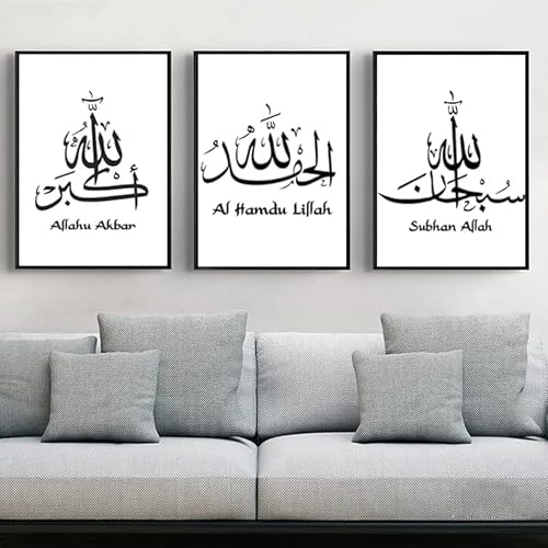 LPFNSF Islamische Bilder Wohnzimmer,Leinwand Islam Bild wandbilder wohnzimmer,Marmor Leinwand Gemälde für Schlafzimmer Küche Esszimmer und Büro,Kein Rahmen. LPFNSF Islamische Bilder Wohnzimmer,Leinwand Islam Bild wandbilder wohnzimmer,Marmor Leinwand Gemälde für Schlafzimmer Küche Esszimmer und Büro,Kein Rahmen. von LPFNSF