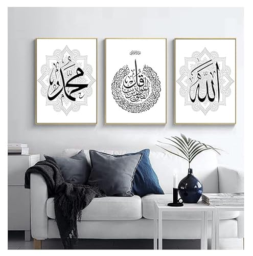 LPFNSF Islamisches Allah Zitate Leinwand Malerei,Poster Einfache Kunstdruck Malerei,Wohnzimmer Dekoration Bild ohne Bilderrahmen (30x40cm*3) von LPFNSF