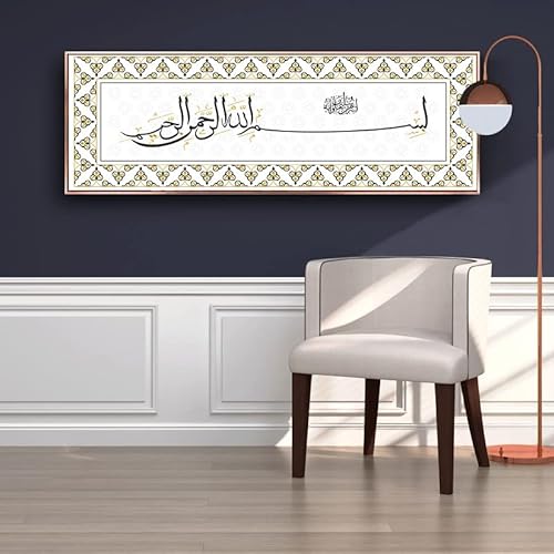 LPFNSF Islamisches Arabische Kalligraphie Leinwand Malerei, Allah Islamische Zitate Poster Leinwand Malerei Deko,kein Rahmen (50x150cm) von LPFNSF