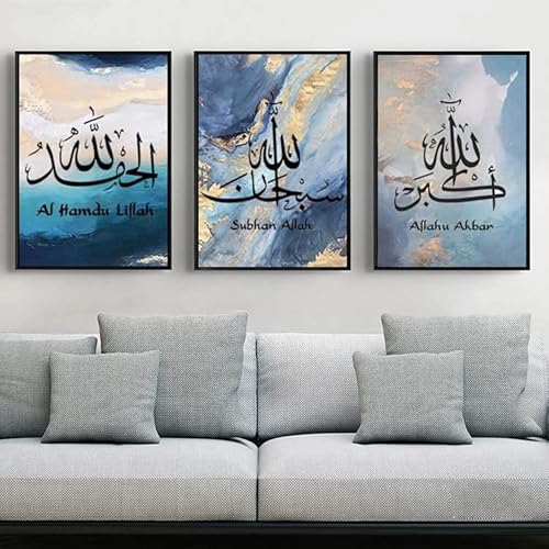 LPFNSF Islamisches Arabische Kalligraphie Marmorhintergrund Leinwand Malerei, Allah Islamische Zitate Poster Leinwand Malerei Deko, kein Rahmen (50x70cm*3) von LPFNSF