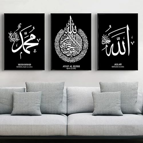 LPFNSF Lslamische Plakatkunst Dekoration, Hintergrundwand High-End Dekorationsbild, Schlafzimmer, Wohnzimmer, Korridor Leinwand Malerei, Rahmenlos. (50X70CM*3) von LPFNSF