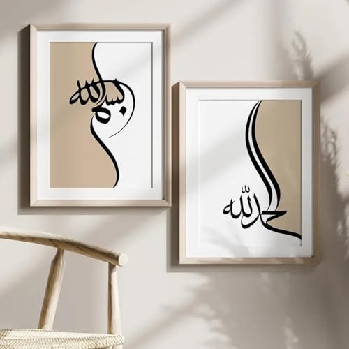 LTjiajuypd Arabischer Palast, muslimische Moschee, islamische Schrift, Osttor, Poster, Wandkunst, minimalistischer Druck, Leinwandgemälde für Heimdekoration, 70 x 110 cm, 2 Stück, rahmenlos von LTjiajuypd