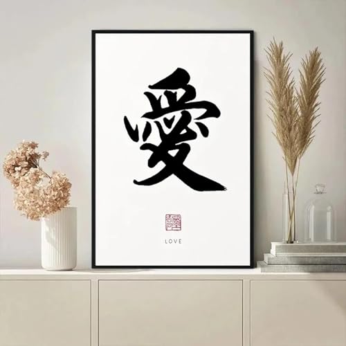 LTjiajuypd Leinwandgemälde, traditionelle chinesische Kalligraphie, Poster, Drucke, Zen Tao, inspirierende Wandkunst, Bild für Zimmer, Heimdekoration, 35 x 50 cm, rahmenlos von LTjiajuypd