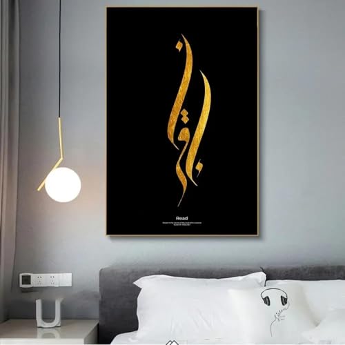LTjiajuypd Poster und Drucke, arabische Kalligraphie, Glaube, Geduld, Liebe, Hoffnung, motivierende Leinwandmalerei, Wandkunstbild für die Inneneinrichtung, 60 x 80 cm, rahmenlos von LTjiajuypd