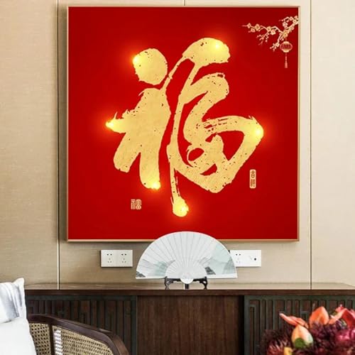 LTjiajuypd Roter Segen, viel Glück, chinesisches Neujahr, minimalistischer Wandkunstdruck, Leinwandgemälde, Poster für Wohnzimmer, Heimdekoration, 50 x 50 cm, rahmenlos LTjiajuypd Roter Segen, viel Glück, chinesisches Neujahr, minimalistischer Wandkunstdruck, Leinwandgemälde, Poster für Wohnzimmer, Heimdekoration, 50 x 50 cm, rahmenlos von LTjiajuypd