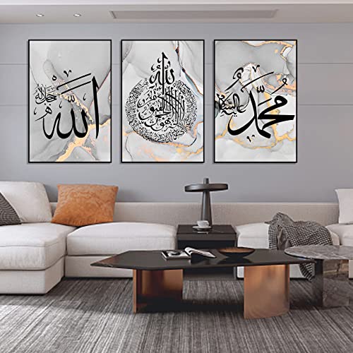 Islamisches bilder Arabische Kalligraphie Leinwand Malerei, Marmorhintergrund Tinte wandbild, Allah Islamische Zitate Poster Moderne wohnzimmer Leinwand Malerei Bild Deko, kein Rahmen (Y11, 60x80cm*3) von LXTOPN