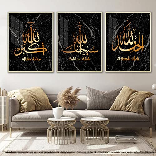 LXTOPN Arabische Kalligraphie Leinwand Bilder, Islamische Wandbildr Bilder, Islam Zitate Poster Marmor Hintergrund Wandkunst Bild für Wohnzimmer Deko, Kein Rahmen (Schwarz - A, 30x40cm) von LXTOPN