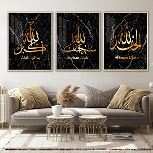 LXTOPN Arabische Kalligraphie Leinwand Bilder, Islamische Wandbildr Bilder, Islam Zitate Poster Marmor Hintergrund Wandkunst Bild für Wohnzimmer Deko, Kein Rahmen (Schwarz - A, 40x60cm) von LXTOPN