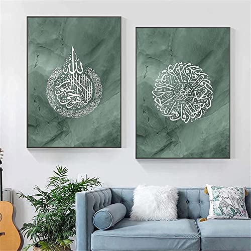 LXTOPN Bilder auf Leinwand Wandkunst Grüne Islamische Arabische Wandbilder Kalligraphie Poster Wohnzimmer Wanddeko. Kein Rahmen (40x60cm*2) von LXTOPN