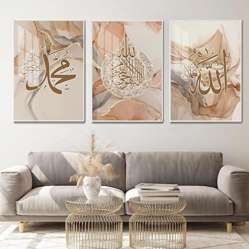 LXTOPN Islam Leinwand Bild, Arabische Kalligraphie Malerei Bilder, Islamische Wandbildr Set, Marmor Hintergrund Goldene Modern Wohnzimmer Wanddeko Bilder - Kein Rahmen (Braun - A, 50x70cm) von LXTOPN