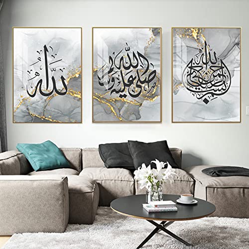 LXTOPN Islam Leinwand Bild, Arabische Kalligraphie Malerei Bilder, Islamische Wandbildr Set, Marmor Hintergrund Goldene Modern Wohnzimmer Wanddeko Bilder - Kein Rahmen (Grey - B, 30x40cm) von LXTOPN