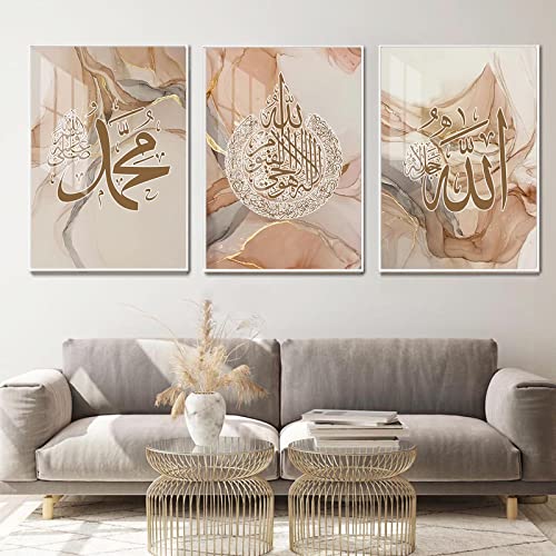 LXTOPN Islam Leinwand Bild, Arabische Kalligraphie Malerei Bilder, Islamische Wandbildr Set, Marmor Hintergrund Goldene Modern Wohnzimmer Wanddeko Bilder - Kein Rahmen (Braun - A, 40x60cm) von LXTOPN