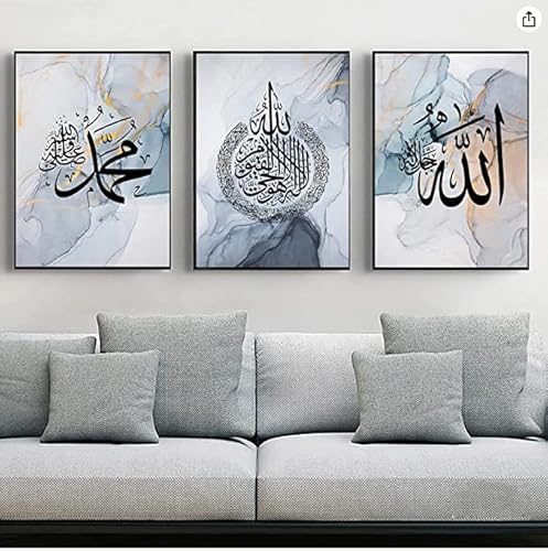 LXTOPN Islamisches Arabische Kalligraphie Leinwand Malerei Leinwand Drucke Modern Wanddeko Bilder,Islamische Wandbilder-kein Rahmen (B, 40x60cm) von LXTOPN