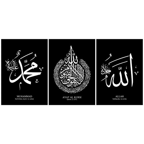 LXTOPN Islamisches Arabische Kalligraphie Leinwand Malerei Leinwand Drucke Modern Wanddeko Bilder,Islamische Wandbilder-kein Rahmen (C, 40x60cm) von LXTOPN