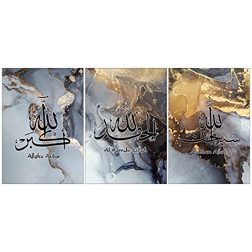 LXTOPN Islamisches Arabische Kalligraphie Leinwand Malerei Leinwand Drucke Modern Wanddeko Bilder,Islamische Wandbilder-kein Rahmen (D, 50x70cm) von LXTOPN