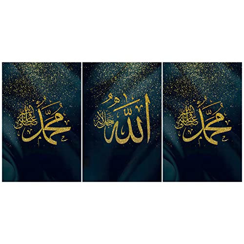 LXTOPN Islamisches Arabische Kalligraphie Leinwand Malerei Leinwand Drucke Modern Wanddeko Bilder,Islamische Wandbilder-kein Rahmen (E, 30x40cm) von LXTOPN