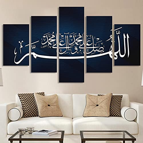 LXTOPN islamische Leinwandbild 5 Teilig Wanddeko Marmor Textur Bilder,Koran Kalligraphie Allah Religion Wandbild,Modern Druck leinwand Ölgemälde Dekor Poster Kein Rahmen. (Blau Schriftzug, M) von LXTOPN