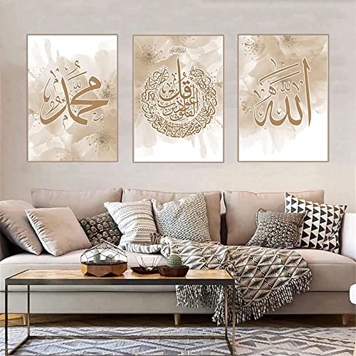 islamische Wandkunst Leinwand Malerei Poster,Marmor Textur bild Wandbilder Set,Koran Kalligraphie Allah Religion Dekor bilder,Wohnzimmer Deko Wandkunst bilder kein Rahmen.(Hellbraun,3*40x60cm) von LXTOPN