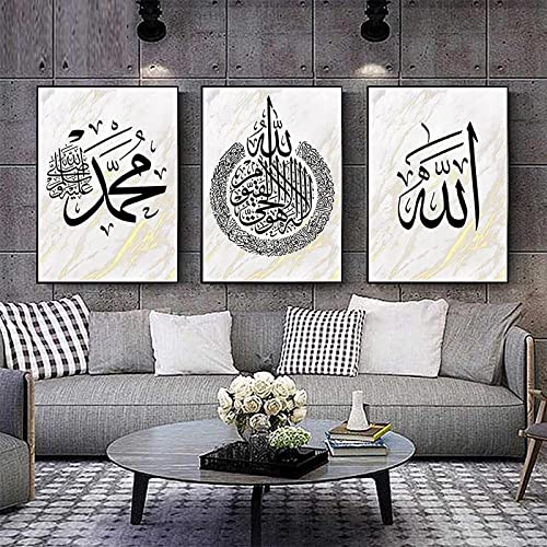 LXTOPN islamische bilder,Marmor Textur bild Wandbilder Set,Koran Kalligraphie Allah Religion Dekor bilder,Wandkunst Leinwand Malerei Poster Wohnzimmer Deko kein Rahmen. (Schwarz-weiß, 3 * 50x70cm) von LXTOPN