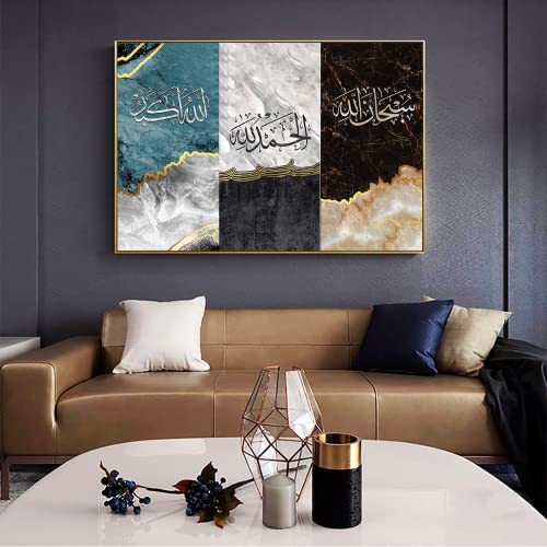 LYBOHO Islam Arabic Calligraphy Canvas Pictures,Islamic Canvas Picture Set, Islamic Modern Living Room Bedroom Home Decor-No Framed (Islam 2:3,70 x 105 cm) von LYBOHO