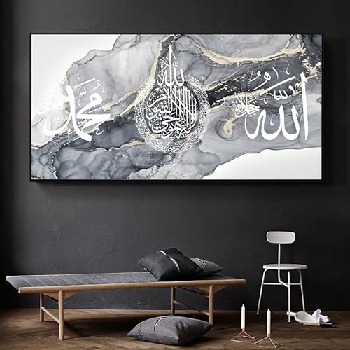 LYBOHO Islamische Bilder,Islamisches Arabische Kalligraphie Leinwand Malerei,Islam Deko,Allah Deko, Islamische Wandbilder,Kein Rahmen (Islamische 1, 40x80cm) von LYBOHO