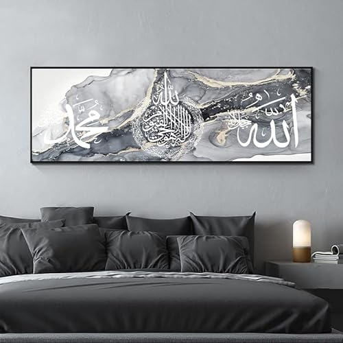 LYBOHO Islamische Bilder,Islamisches Arabische Kalligraphie Leinwand Malerei,Islam Deko,Allah Deko, Islamische Wandbilder,Kein Rahmen (Islamische 1, 80x240cm) von LYBOHO