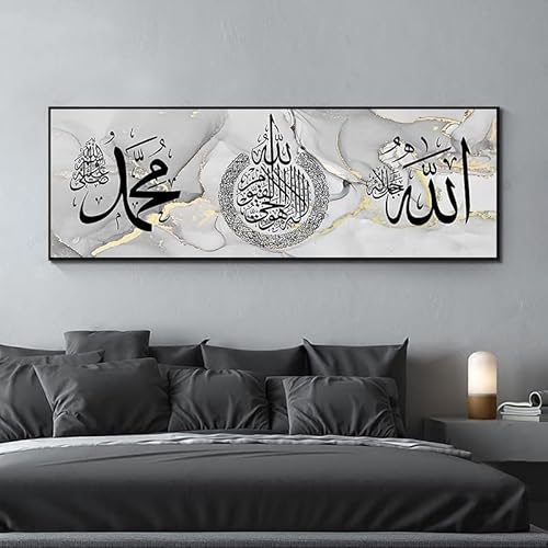 LYBOHO Islamische Bilder,Islamisches Arabische Kalligraphie Leinwand Malerei,Islam Deko,Allah Deko, Islamische Wandbilder,Kein Rahmen (Islamische 2, 50x150cm) von LYBOHO