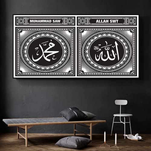 LYBOHO Islamische Bilder,Islamisches Arabische Kalligraphie Leinwand Malerei,Islam Deko,Allah Deko, Islamische Wandbilder,Kein Rahmen (Islamische 4, 80x160cm) von LYBOHO