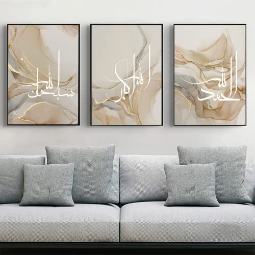 LYBOHO Islamische Poster Wandbilder, Arabische Kalligraphie Leinwand Koran Bilder Poster Islamische Bilder Wohnzimmer Wanddeko Drucke - Kein Rahmen (Golden 3-2, 3PCS-30x40cm) von LYBOHO