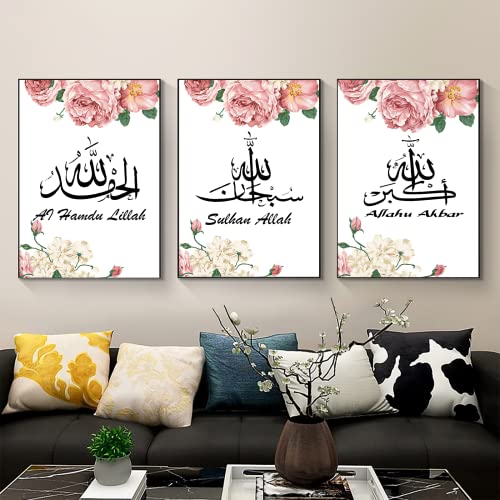 LYBOHO Islamische Poster Wandbilder, Arabische Kalligraphie Leinwand Koran Bilder Poster Islamische Bilder Wohnzimmer Wanddeko Drucke - Kein Rahmen (Koran Bilder 1, 3PCS-50x70cm) von LYBOHO