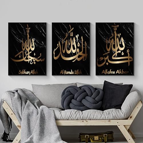 LYBOHO Islamische Poster Wandbilder, Arabische Kalligraphie Leinwand Koran Bilder Poster Islamische Bilder Wohnzimmer Wanddeko Drucke - Kein Rahmen (Koran Bilder 3, 3PCS-30x40cm) von LYBOHO