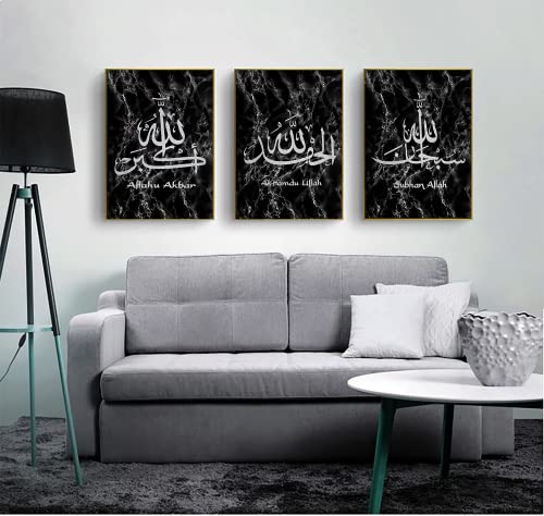 LYBOHO Islamische Poster Wandbilder, Arabische Kalligraphie Leinwand Koran Bilder Poster Islamische Bilder Wohnzimmer Wanddeko Drucke - Kein Rahmen (Koran Bilder 4, 3PCS-50x70cm) von LYBOHO