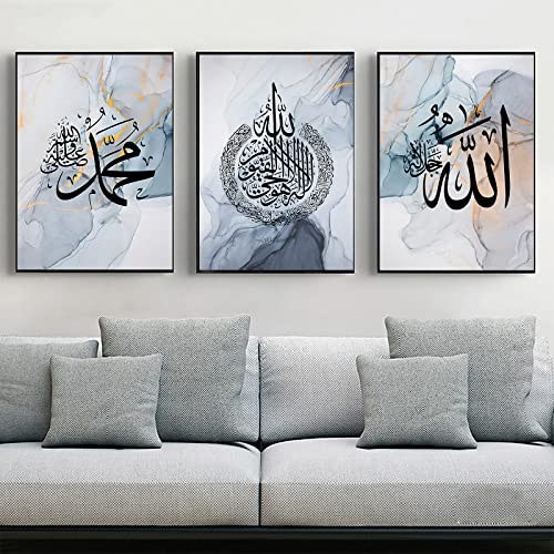 LYBOHO Islamisches Arabische Kalligraphie Leinwand Malerei, Silberner Marmorhintergrund Allah Islamische Zitate Poster Leinwand Malerei Bilder Deko, kein Rahmen (Islam - Blau, 3PCS-30x40cm) von LYBOHO